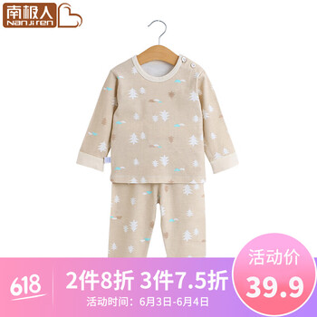 童裝 男童17個月