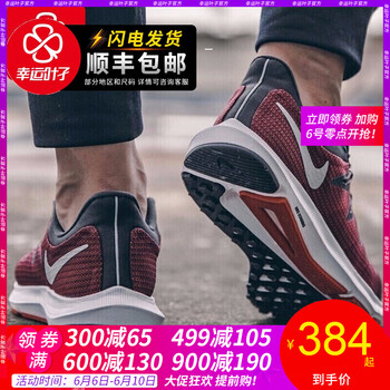 nike防滑鞋
