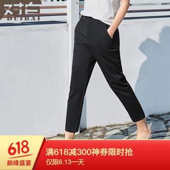 對白（DUIBAI）  鉛筆褲/小腳褲 女 九分褲 休閑褲