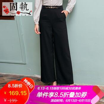 固執(zhí)（OBSTINATE） 高腰  女 九分褲 休閑褲