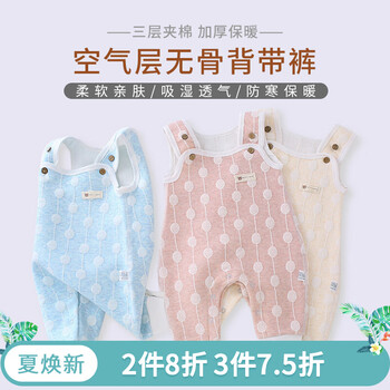 怎么樣,春裝,春裝,男童,男童