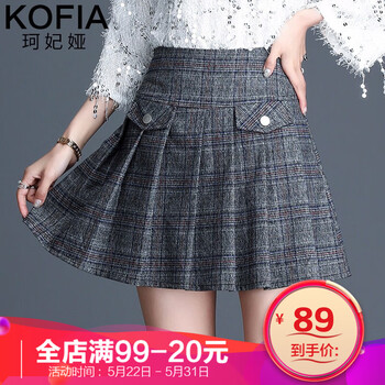 kefeiya,kefeiya,傘裙,傘裙,元素,樣式,珂妃婭,珂妃婭,新款,流行,新款,趨勢(shì)