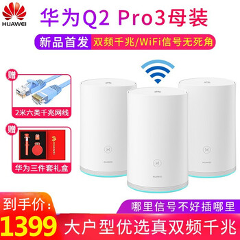 無(wú)網(wǎng)絡(luò)放大器