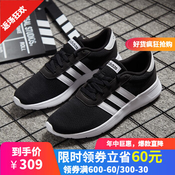 阿迪達(dá)斯（Adidas）跑步鞋BB9774/黑白/熱賣款  店長推薦 