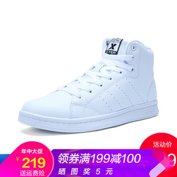 特步高邦鞋