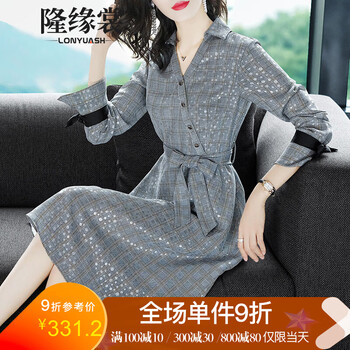 隆緣裳（LONYUASH） 純色 口袋，不對稱 連衣裙