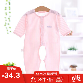 嬰兒開(kāi)襠連體
