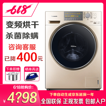 panasonic烘干機(jī)