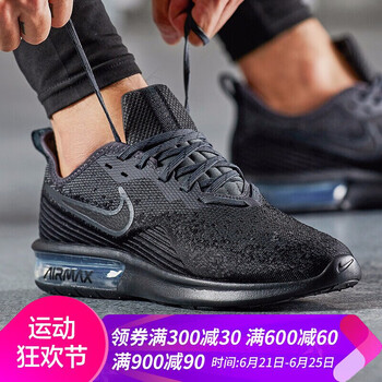 耐克（NIKE）跑步鞋AO4485-002黑+黑+煤黑+煤黑 