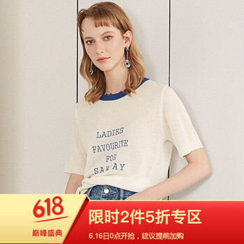 FANSILANEN 刺繡，綁帶 短袖 T恤 女 圓領(lǐng)