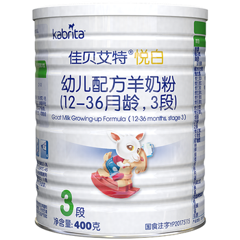 進(jìn)口嬰兒奶粉，健康好吸收