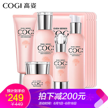 提亮膚色護(hù)膚品