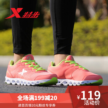 特步（XTEP）跑步鞋紅綠（女） 