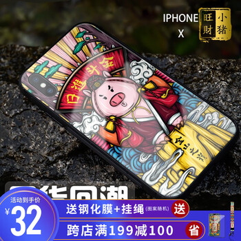 女式小包中國風