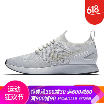 耐克（NIKE）跑步鞋918264-011 44.5