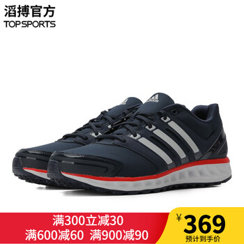 阿迪達(dá)斯（Adidas）跑步鞋AQ0360 39