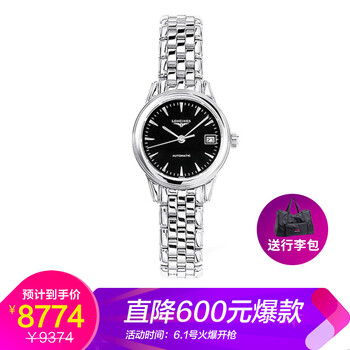 精致男士手表，彰顯你的優(yōu)雅魅力