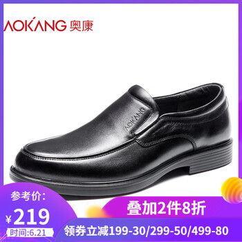 奧康（Aokang）男士黑色183110074 38
