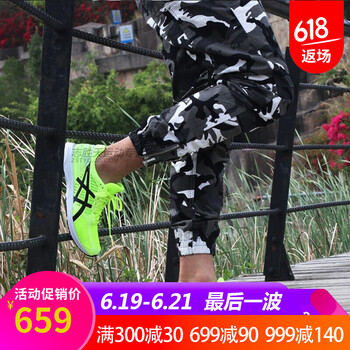 asics跑步鞋T820N-0790 黃色/黑色 