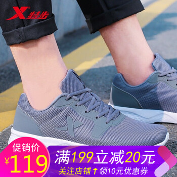 休閑,特步,休閑,輕便,輕便,特步,怎么樣