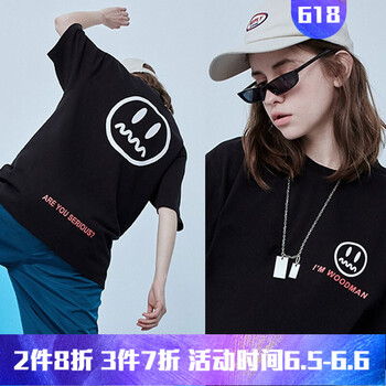 雪咒 長(zhǎng)袖 男士T恤 黑色 