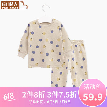 女童圓點(diǎn)褲子