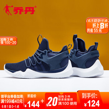 qiaodan,qiaodan,怎么樣,喬丹,喬丹,籃球,籃球