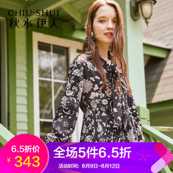 秋水伊人  露背，印花 連衣裙