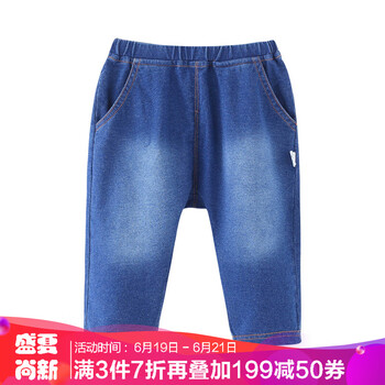 寶然童裝牛仔褲