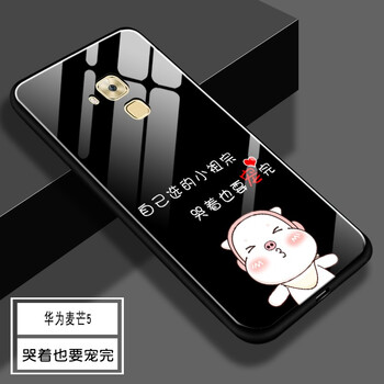 維美易（WEIMEIYI） 華為麥芒5 G9plus 手機殼/保護套