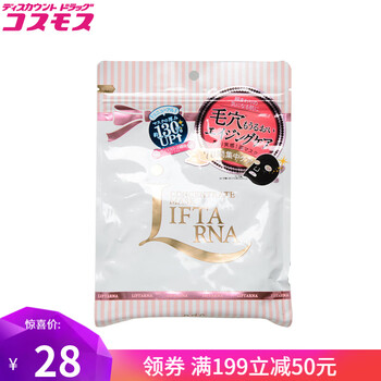 怎么樣,碧迪,碧迪