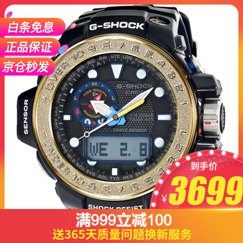 卡西歐航海系列