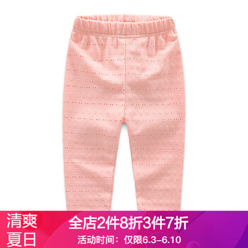 童裝中褲