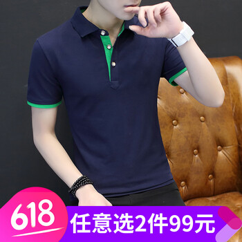 芭黎公雞（paril  rooster） 短袖 男士T恤 藏藍(lán)(綠色袖) 