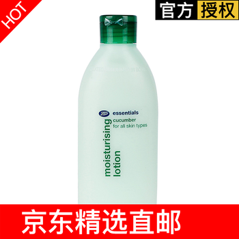 Boots 150ml