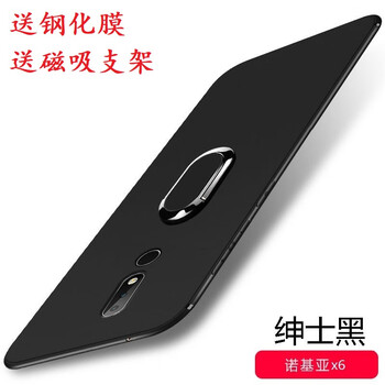 第一季（diyiji） 諾基亞X6 諾基亞X71 諾基亞9 手機殼/保護套