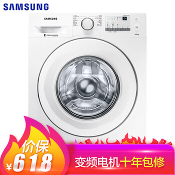 三星（SAMSUNG） 滾筒式 全自動 洗衣機 WW80J3237KW/SC