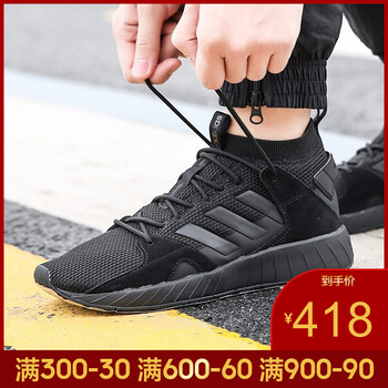 阿迪達斯（Adidas）跑步鞋G25774-19春季 