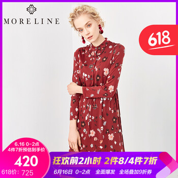 MORELINE  印花 連衣裙