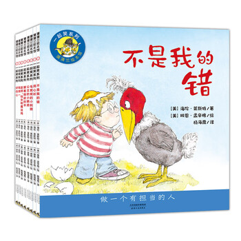 書摘