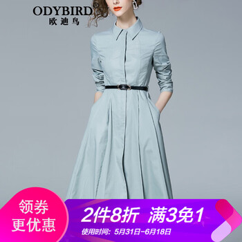 果綠色裙子