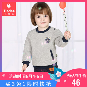 寶寶加厚衛(wèi)衣男