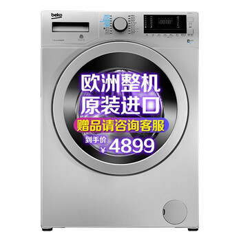 beko,beko,倍科,一體,一體,排名,排行榜,倍科,洗烘,洗衣機(jī),洗衣機(jī),洗烘,推薦