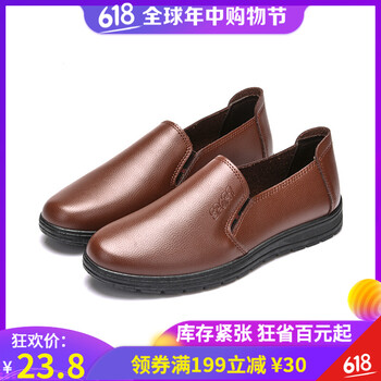 暢印男士棕色 套腳 44