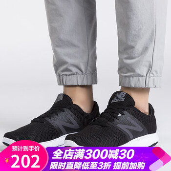 透气休闲男鞋，让你远离亚健康