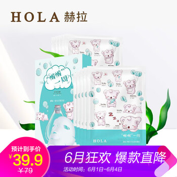 水潤蠶絲面膜貼