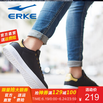 鸿星尔克（ERKE）板鞋正黑/亮金-女款 35，36，37，38，39，40