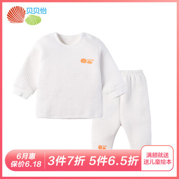 Bornbay內(nèi)衣套裝