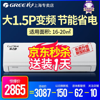怎么樣,格力,格力