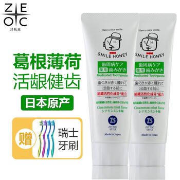 Zettoc牙膏